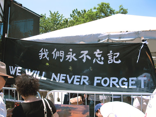 Tiananmen Square protest